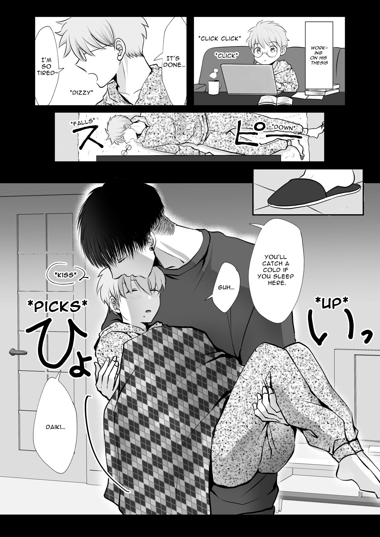 Shinchousa 40cm, Iroiro Ooki na  Basuke Senshu ga Horeraremasita | 40cm height difference, I fell in love with various big basketball players. page 12 full