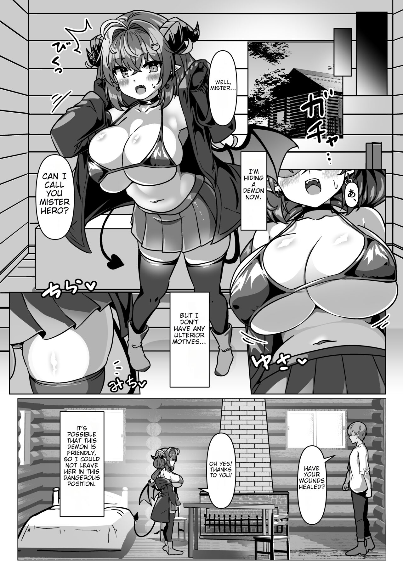 Mamono o Kakumatta Yuusha no Matsuro Joukan | The End of the Hero who hid a Demon: Volume 1 page 7 full