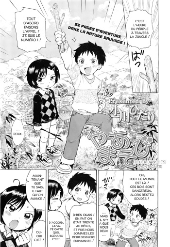 [Ogawa Hidari] Yama asobi | Jouer dans les montagnes (COMIC LO 2011-04) [French] [JnTo] cover