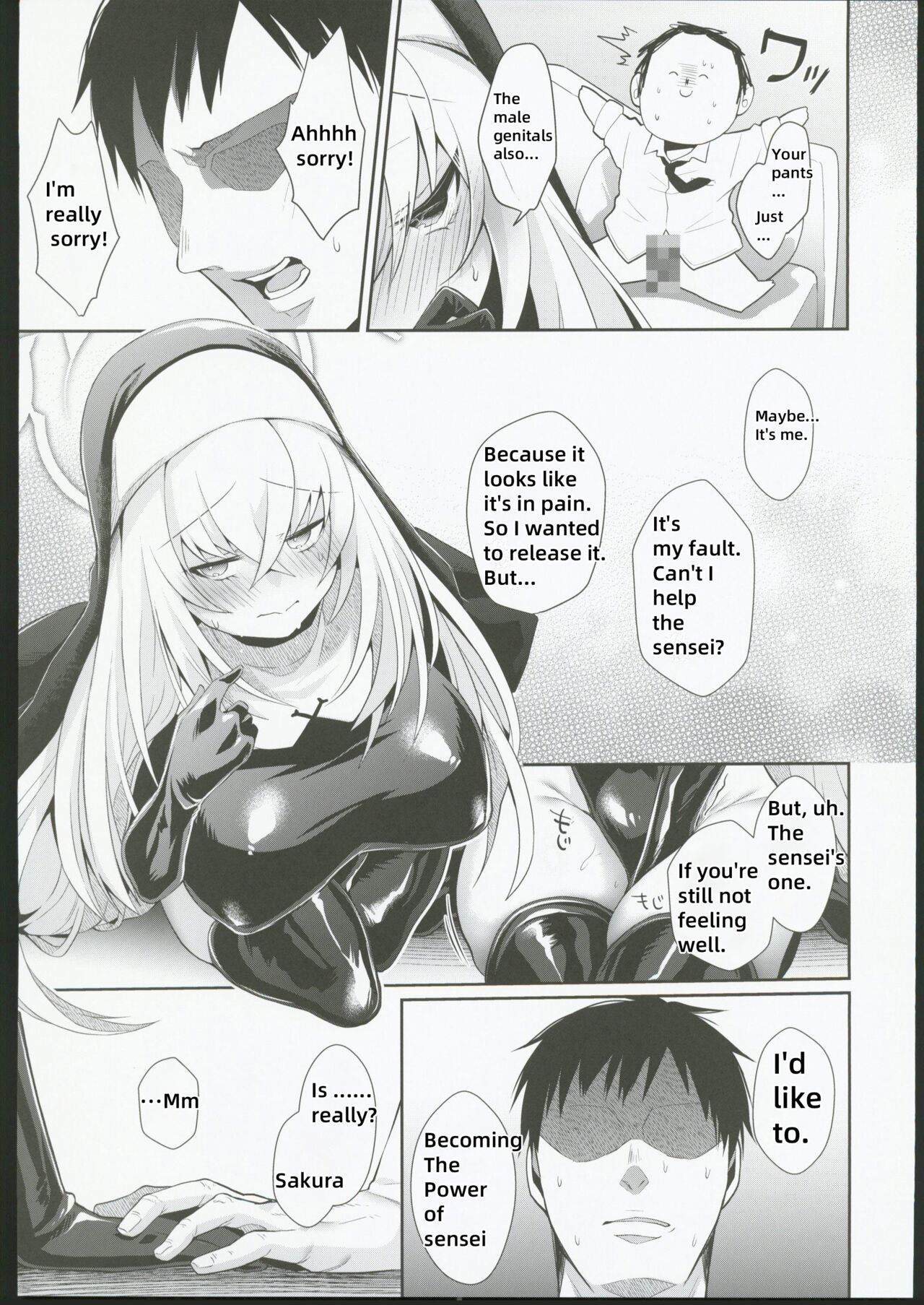 Oyurushi kudasai Sakurako-sama page 10 full