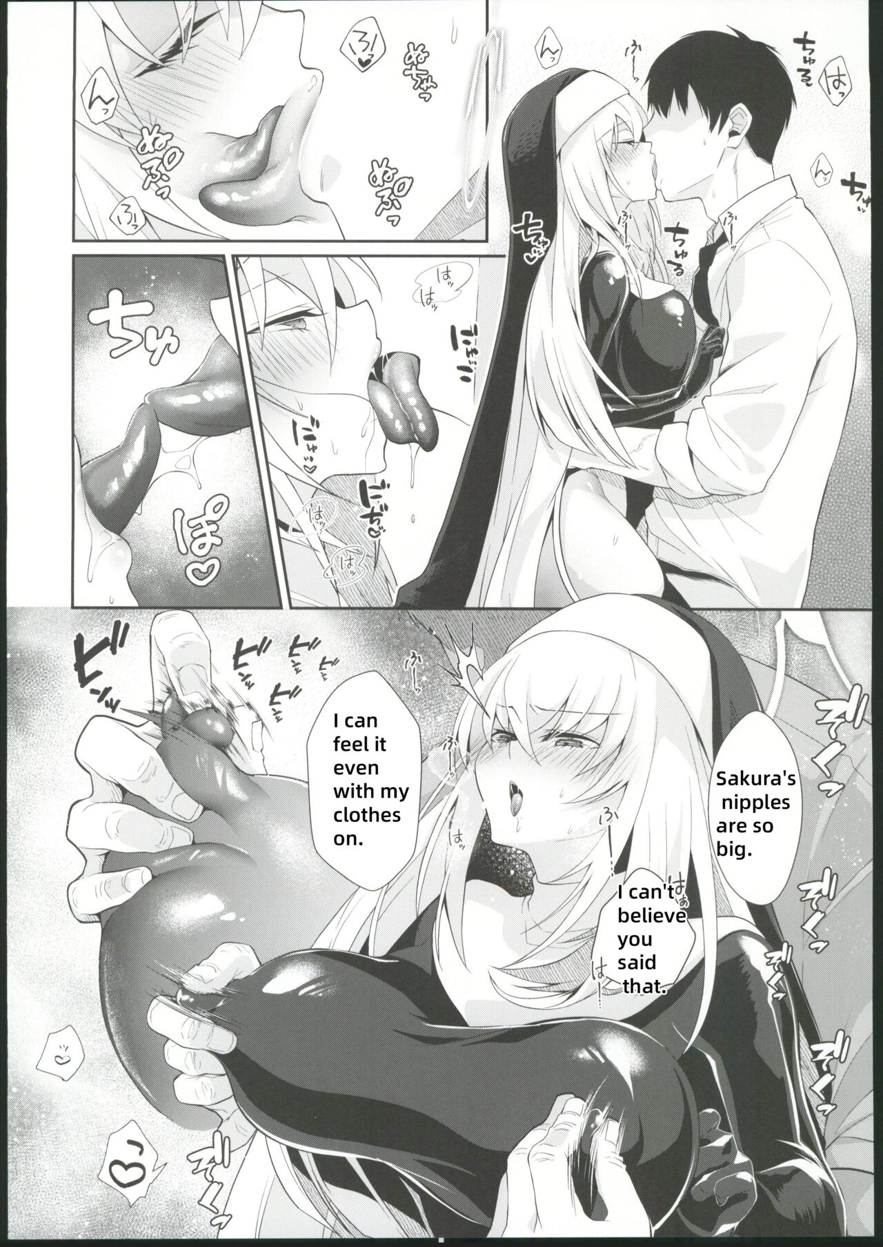 Oyurushi kudasai Sakurako-sama page 11 full