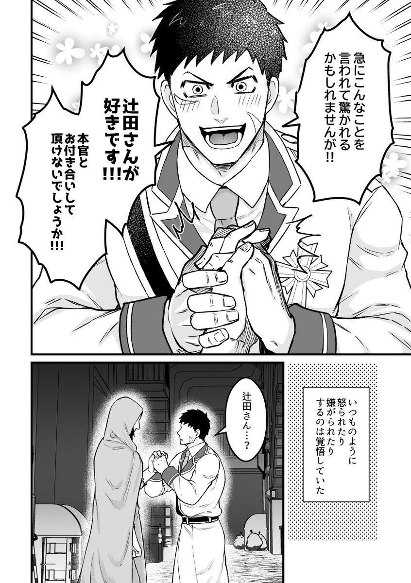 1 nin ecchi xxx 2 nin ecchi page 11 full