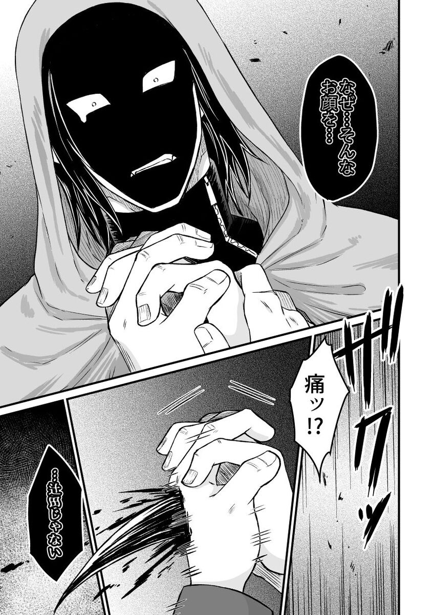 1 nin ecchi xxx 2 nin ecchi page 12 full