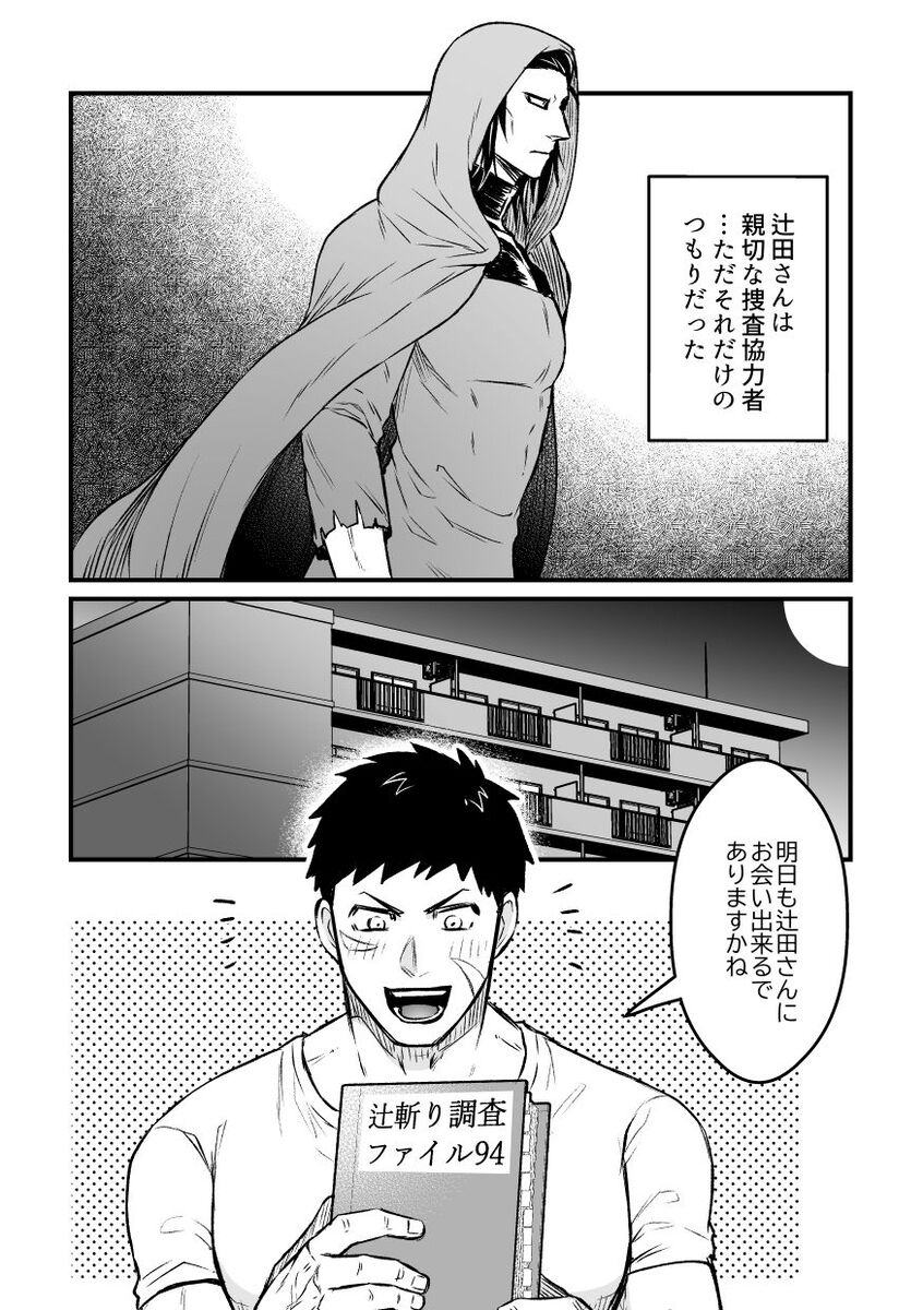 1 nin ecchi xxx 2 nin ecchi page 3 full