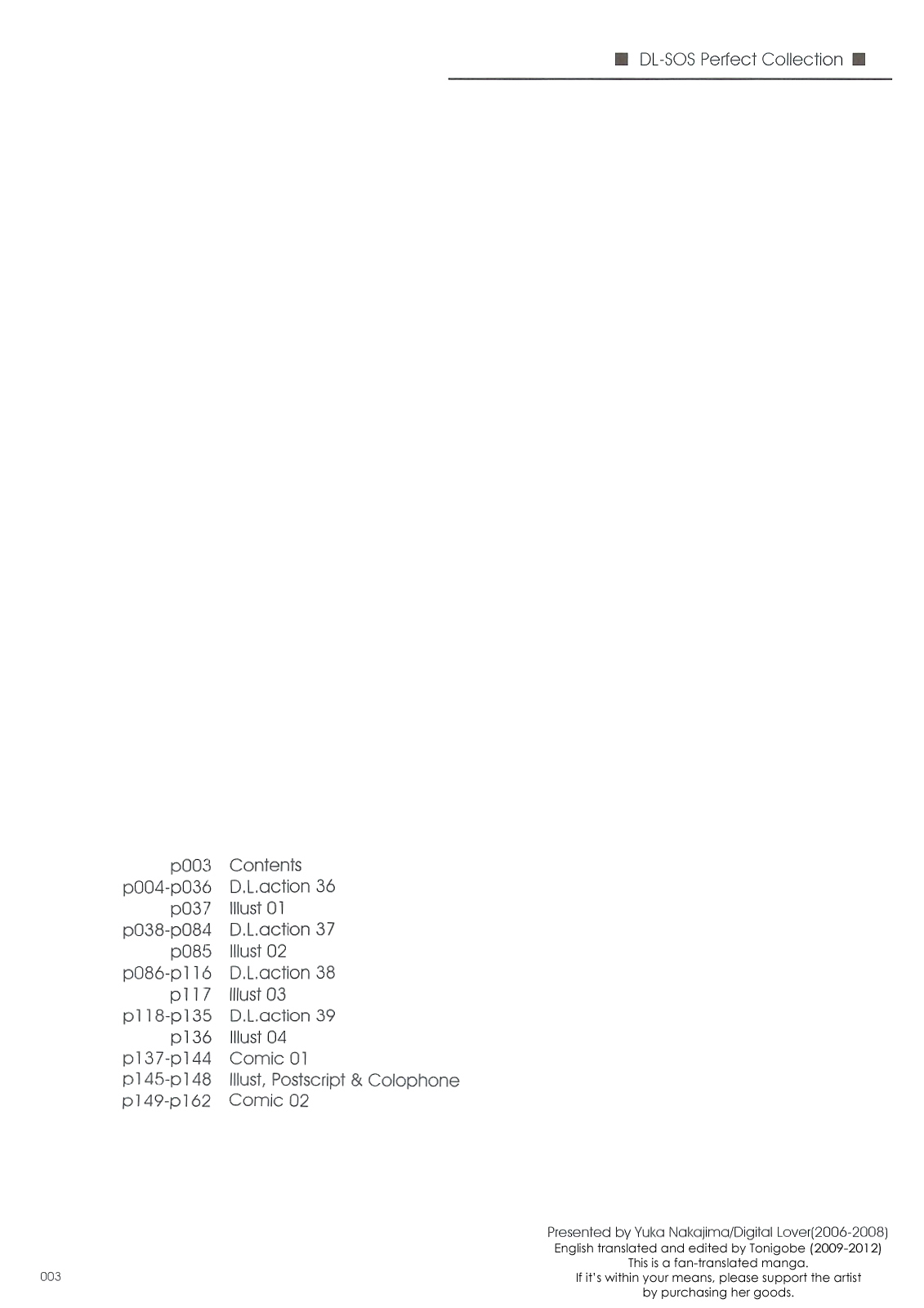 DL-SOS Soushuuhen | DL-SOS Идеальная коллекция page 2 full
