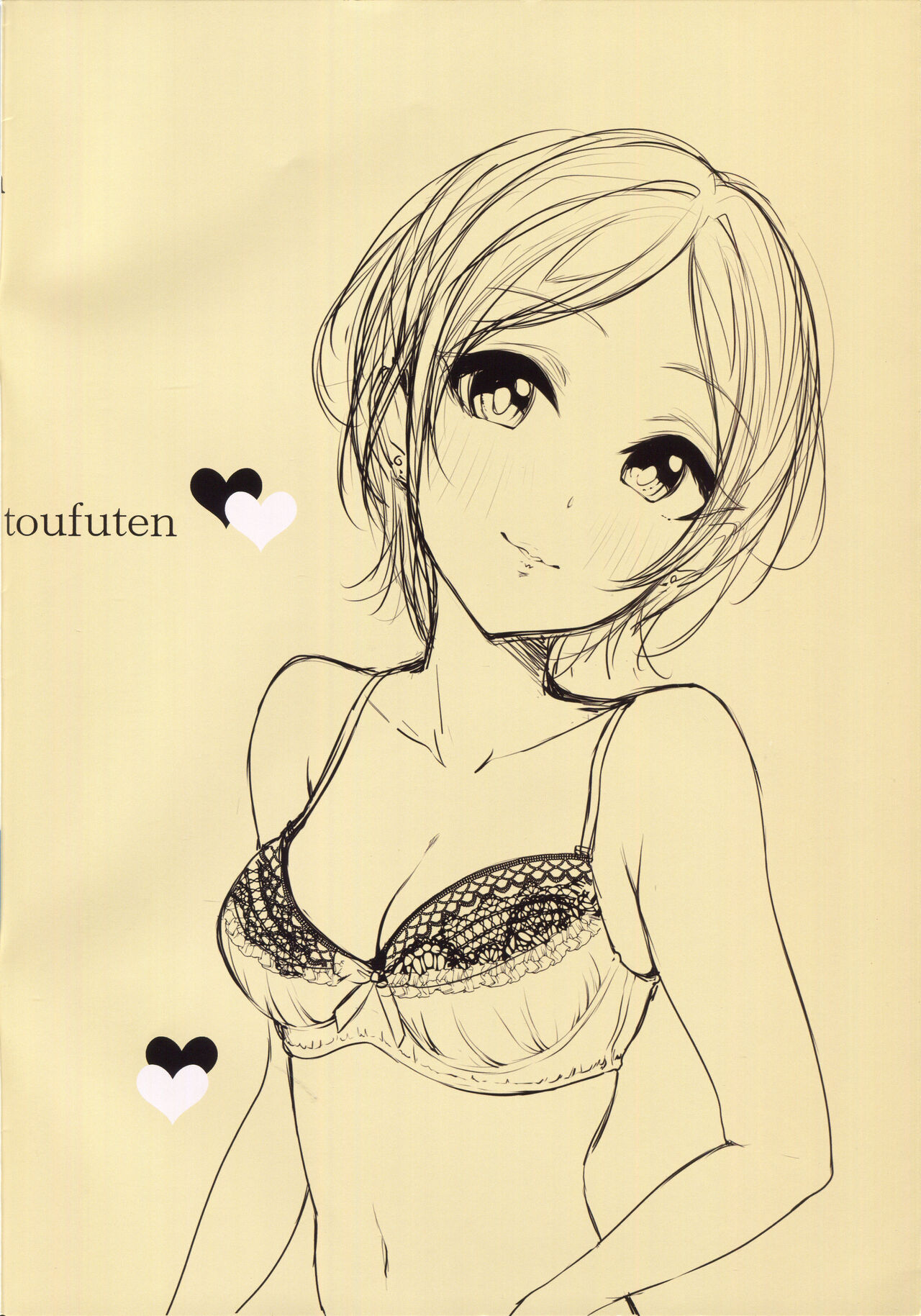 Kanade -Summer of 17-Years-Old page 2 full