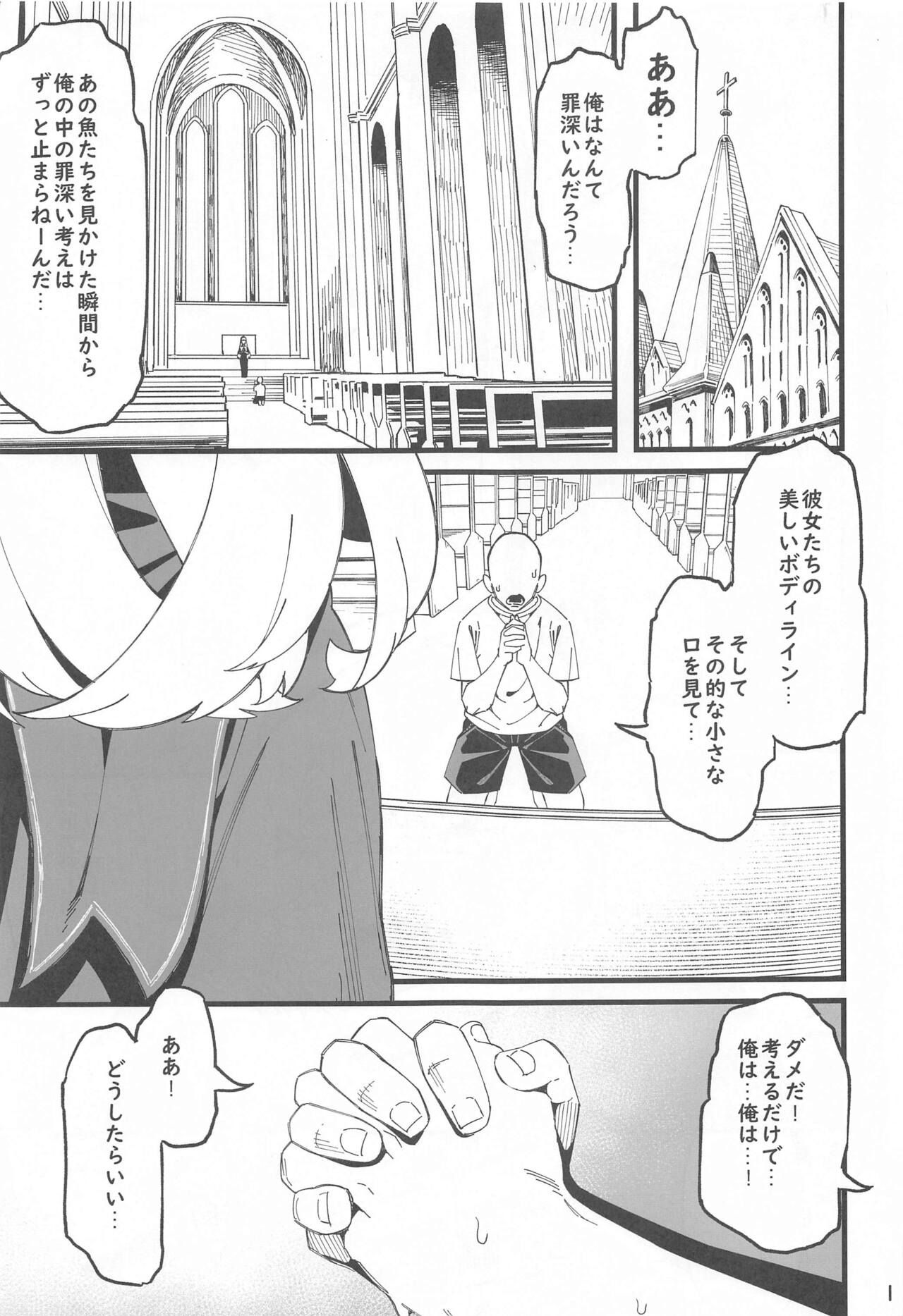 I'M HORNY page 2 full