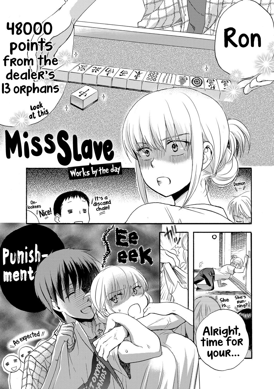 Ichinichi Dorei-san - A SLAVE WHO WORKS BY THE DAY page 11 full