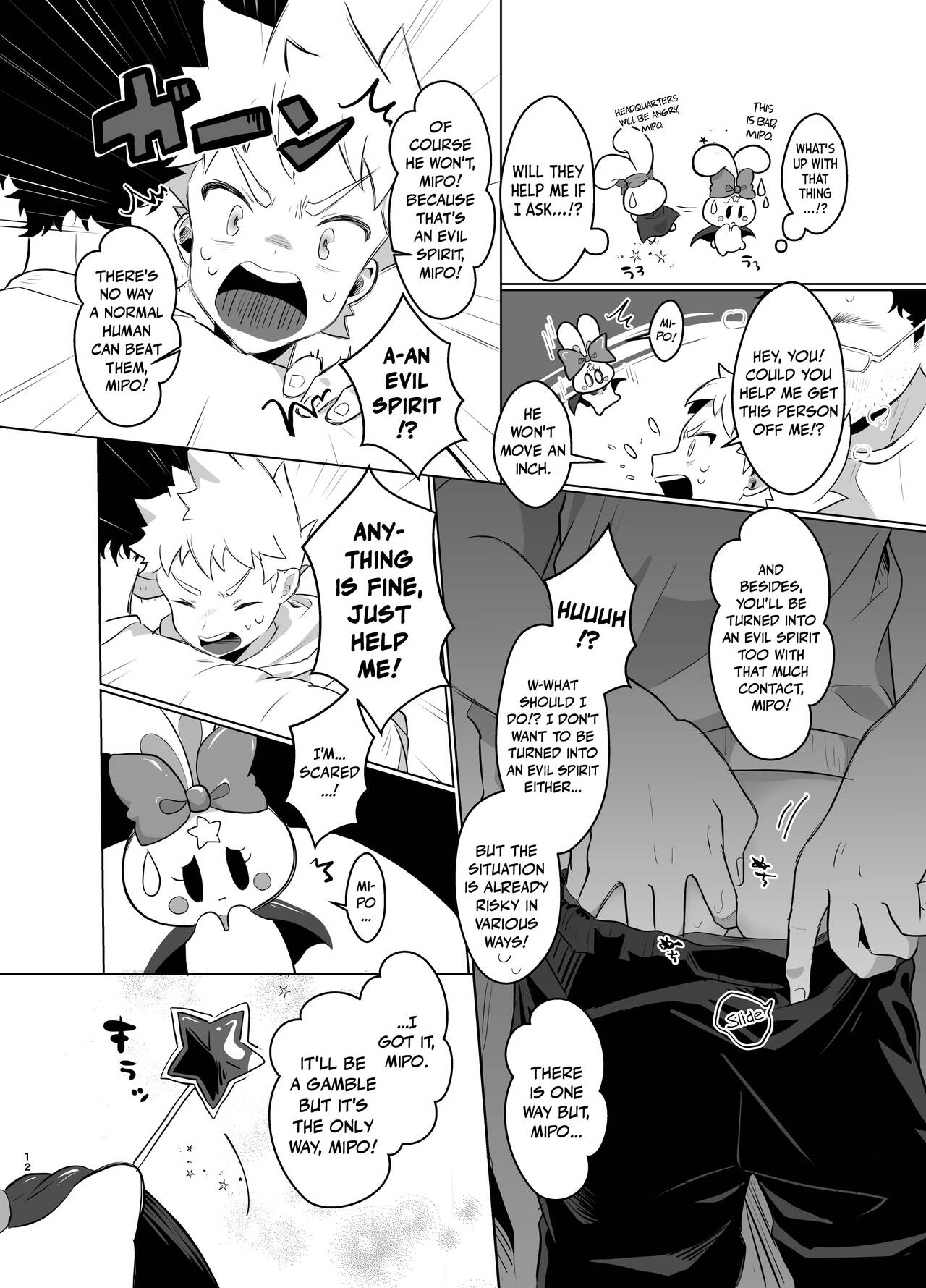 Mahou Shoujo Miracle Mira-chan | Magical Girl Miracle Mira-chan page 11 full