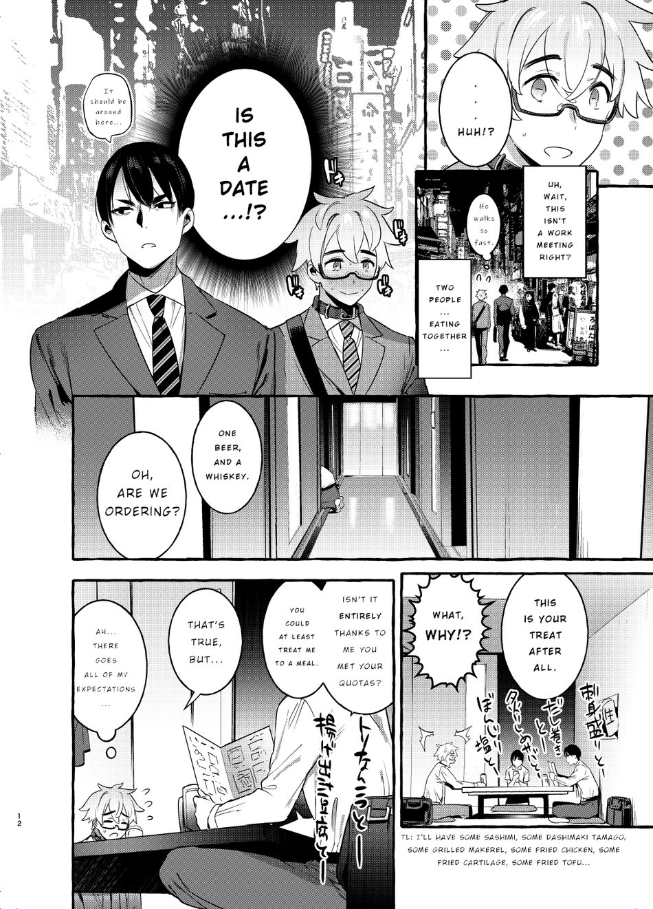Wanwan Otou-san 2 page 11 full