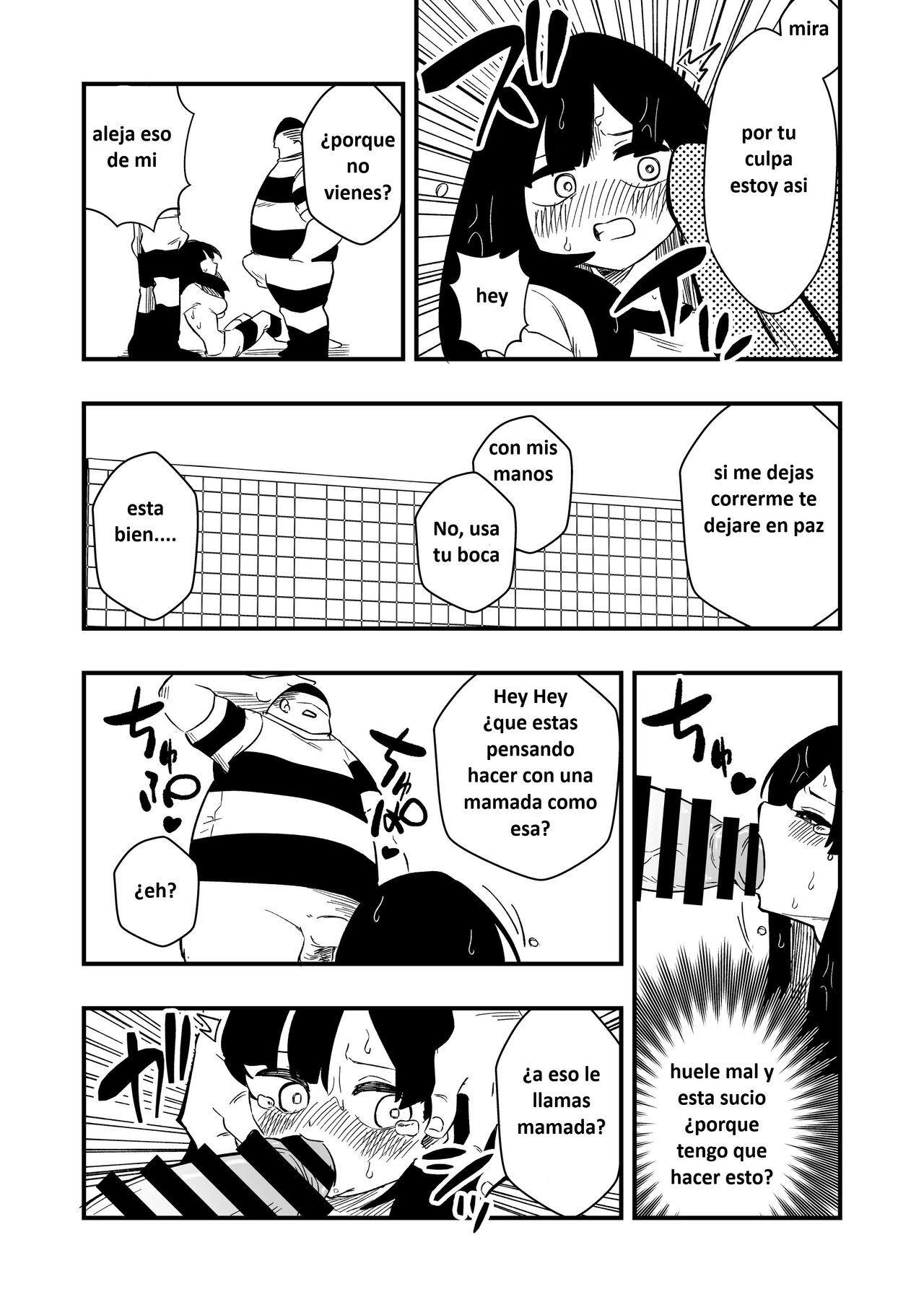 Enzai Nyotaika Kei Case.2 page 12 full