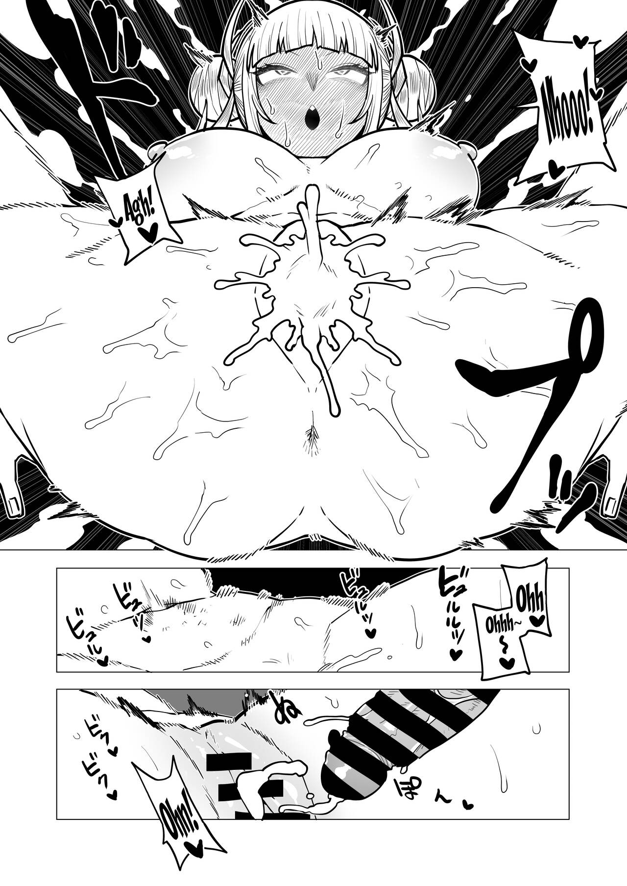 Teisou Gyakuten Butsu ~Toga Himiko no Baai 2~ /  Inverted Morality Hero Academia ~Toga Himiko's Case 2 ~ page 11 full