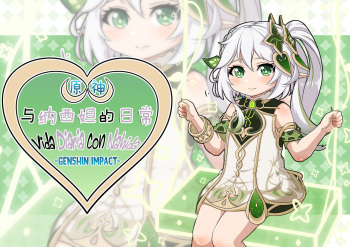 [Taiko Leong] Vida Diaria con Nahida (Genshin Impact) [Spanish] [Rakuen Translations] [Decensored] cover