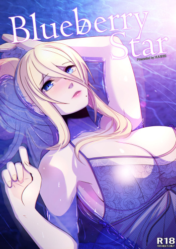 [xuuikie] Blueberry Star (Metroid) [English][public release] cover