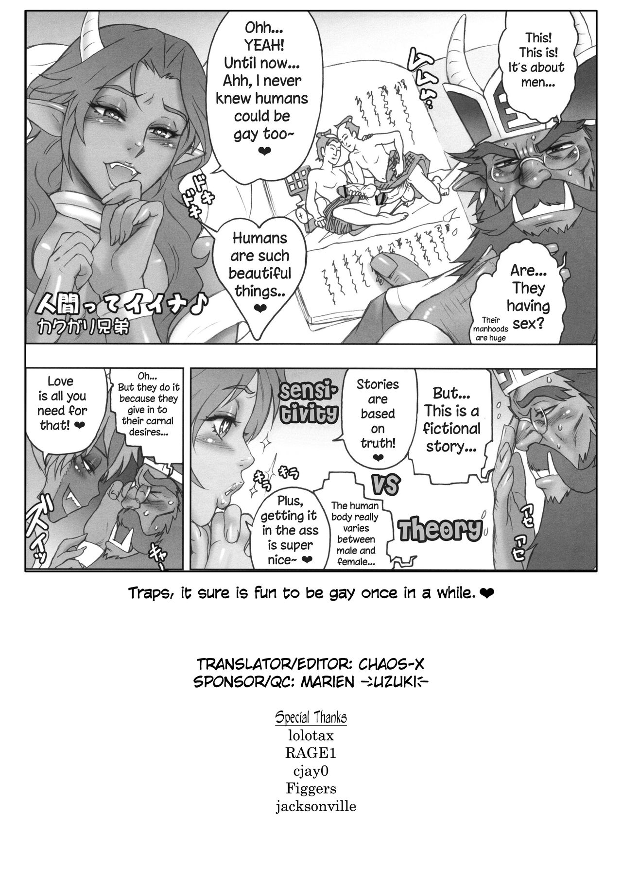 Oshitai Moushiagemasu, Enma-sama. page 8 full