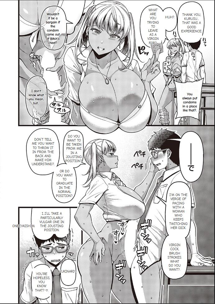 Way to Go! page 12 full