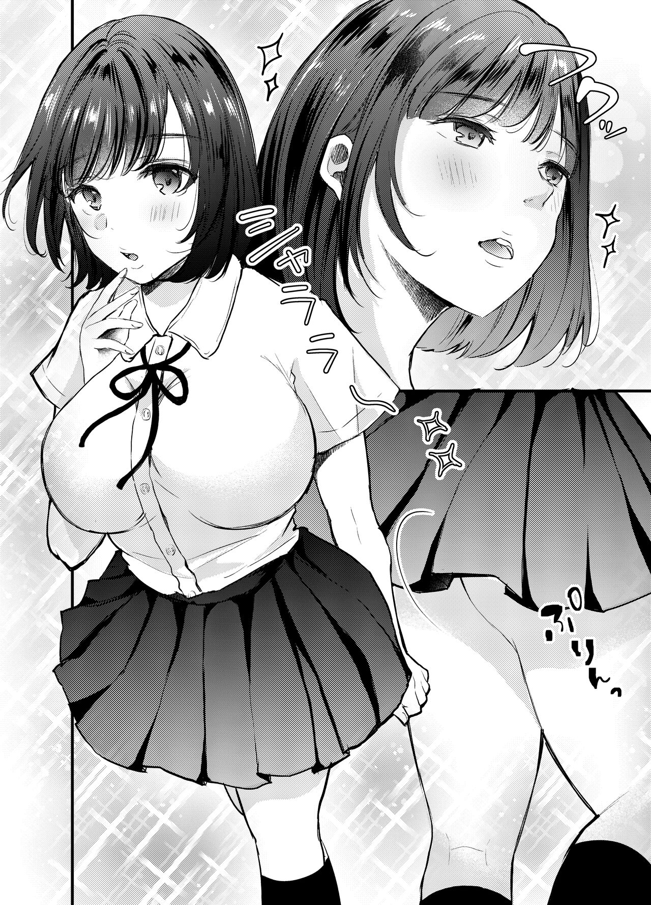 Manko Jihanki | 보지 자판기 page 5 full