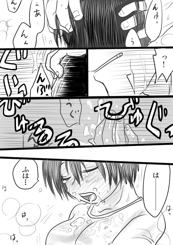 Tsuitta Andeddoanrakku Ecchie Matome Sono 9 page 5 full