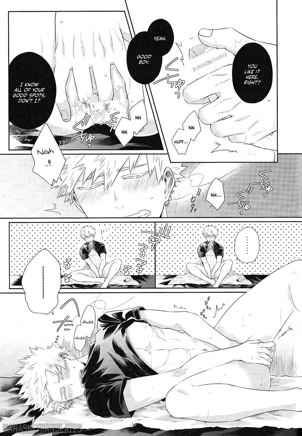 IWU! page 10 full
