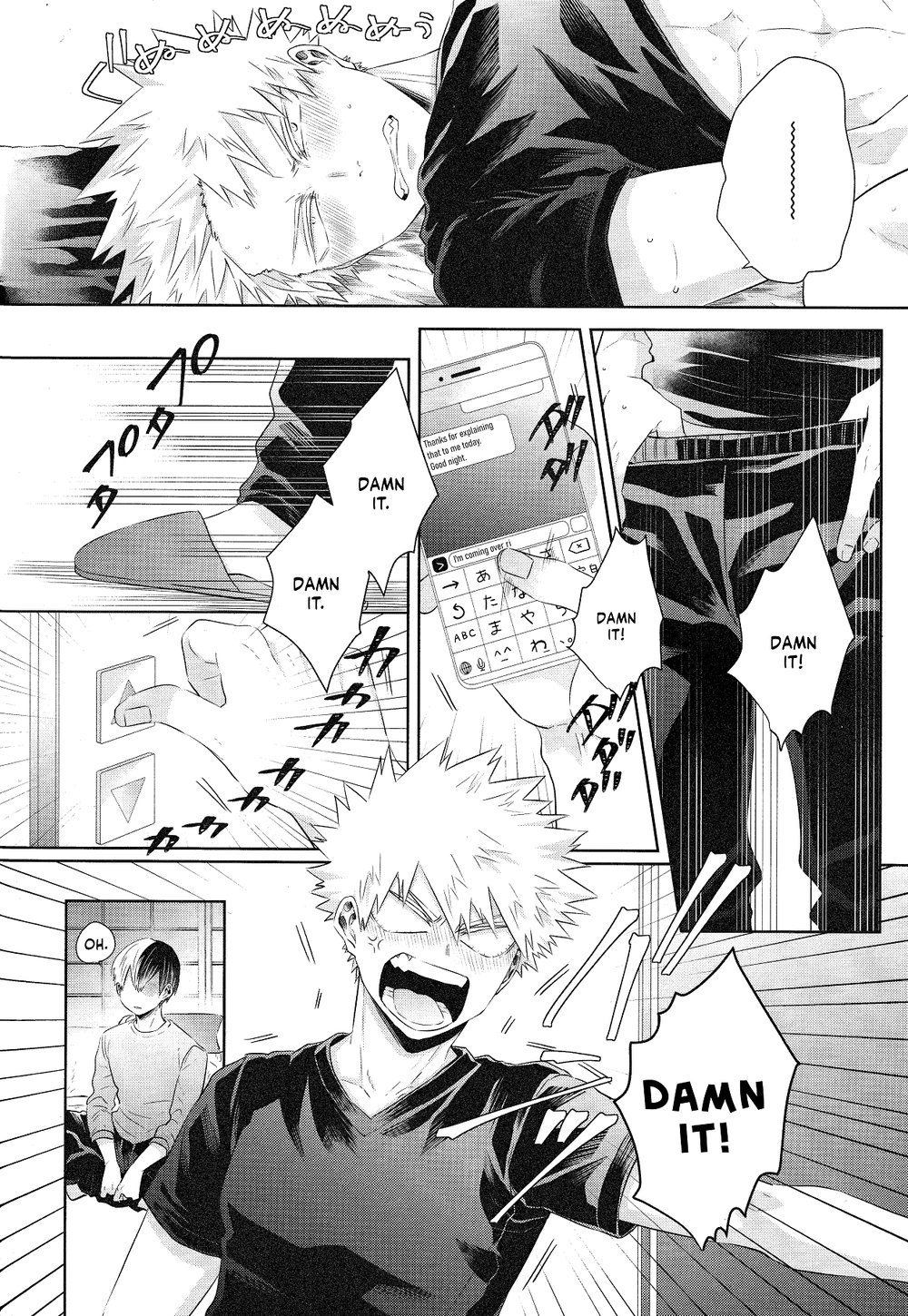 IWU! page 11 full