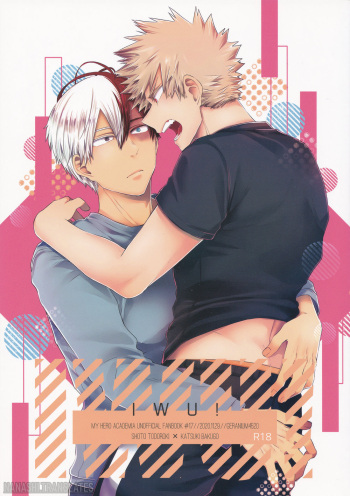 [Geranium (Kei)] IWU! (My Hero Academia) [English] {Nanashi.Translates} cover