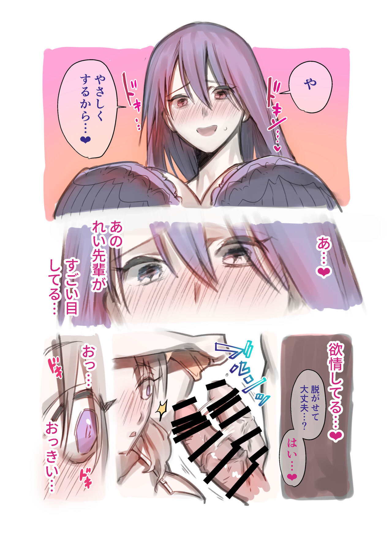 Futanari Yuri Soushuuhen futanari deka onna × chibi onna no atsui seikoui page 11 full