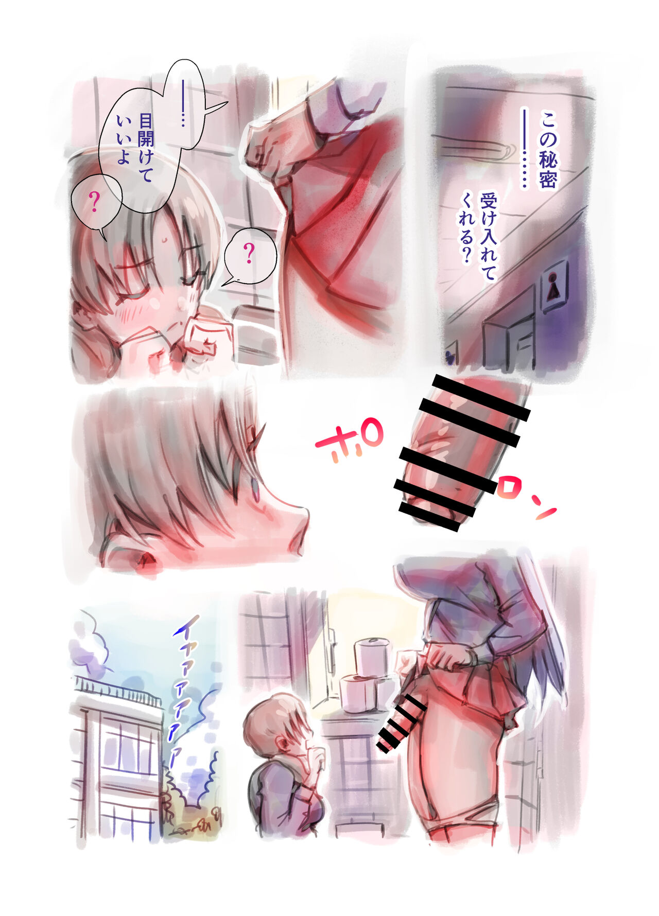 Futanari Yuri Soushuuhen futanari deka onna × chibi onna no atsui seikoui page 4 full