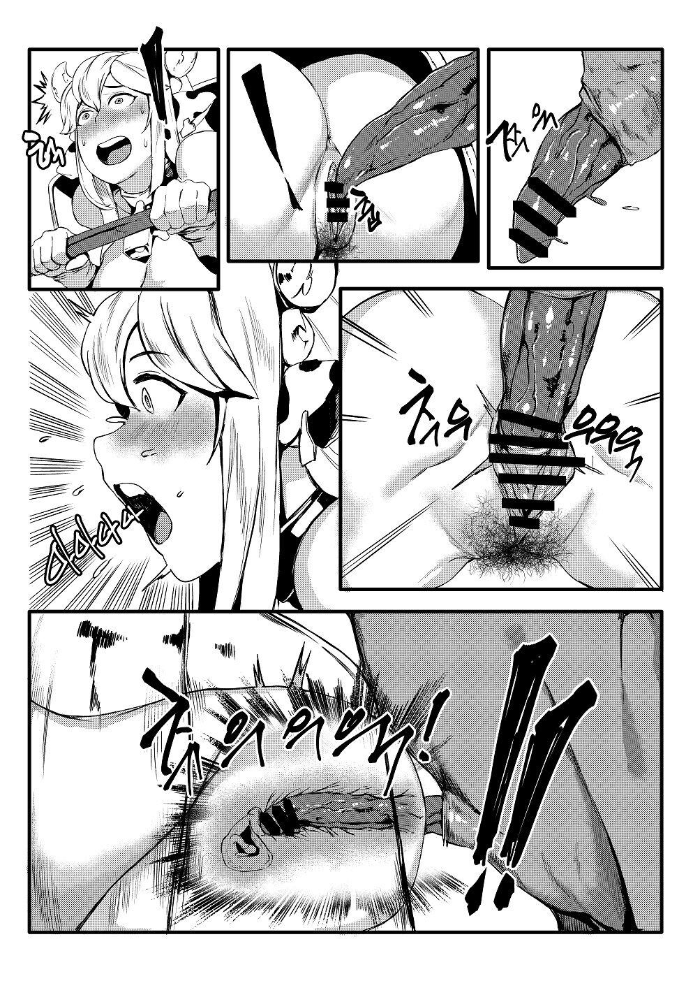 Three Milk Flavors page 12 full