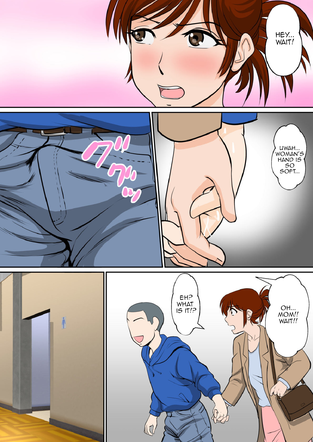 30-nichi go ni SEX suru Haha to Mususko|After 30 Days I'll Have Sex Mother and Son~The Final~ page 11 full