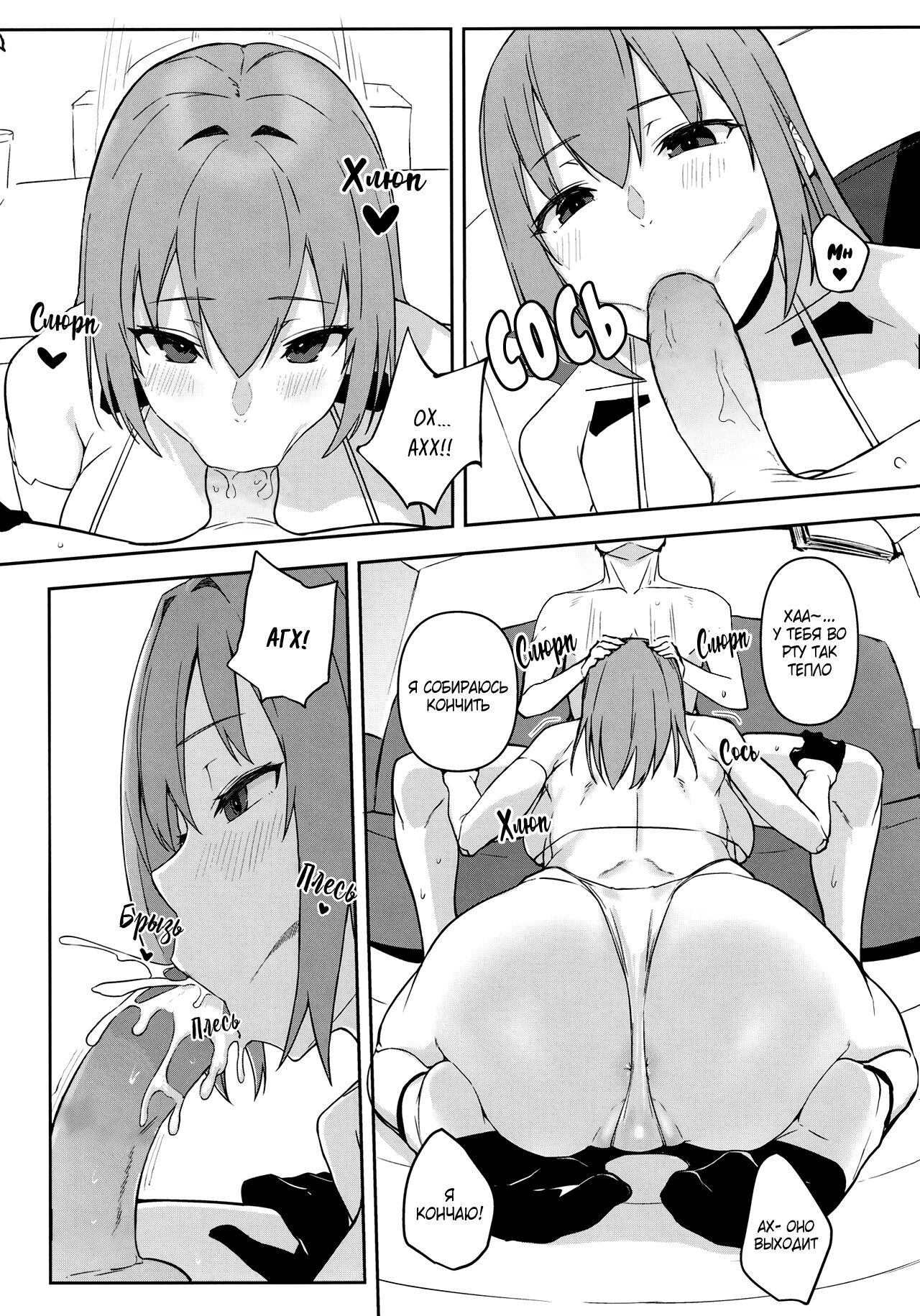 oid page 10 full