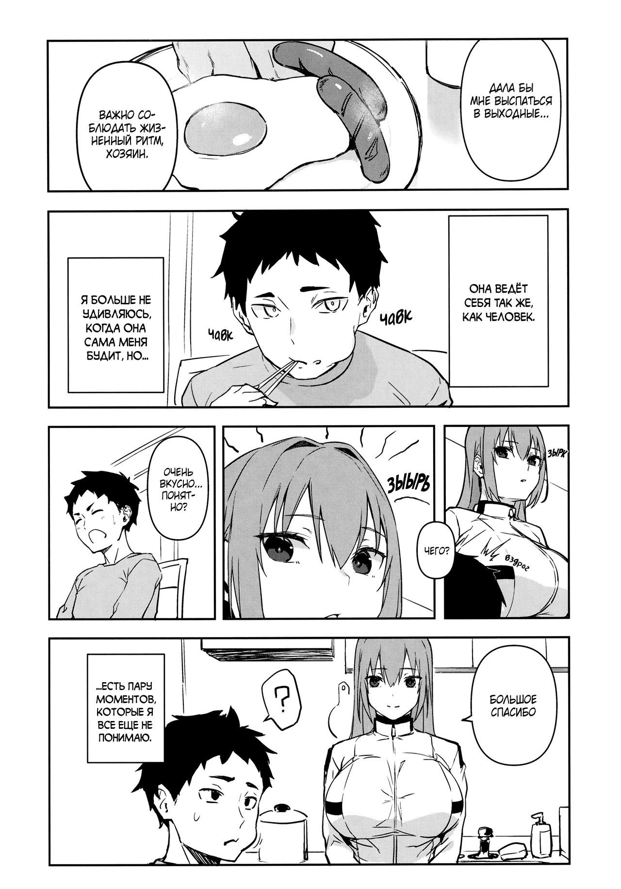 oid page 3 full