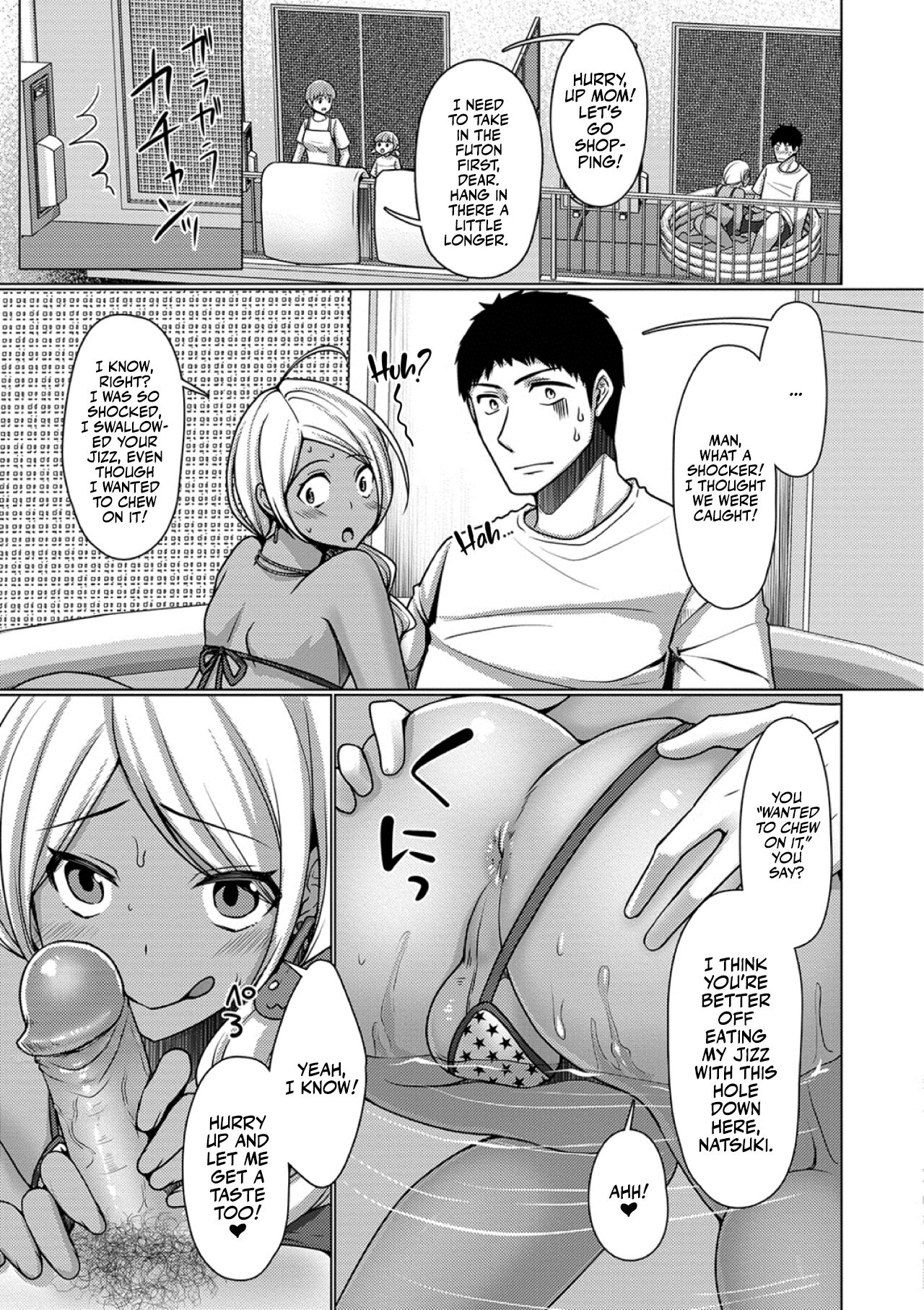 Veranda Summer! | Balcony Summer! page 11 full