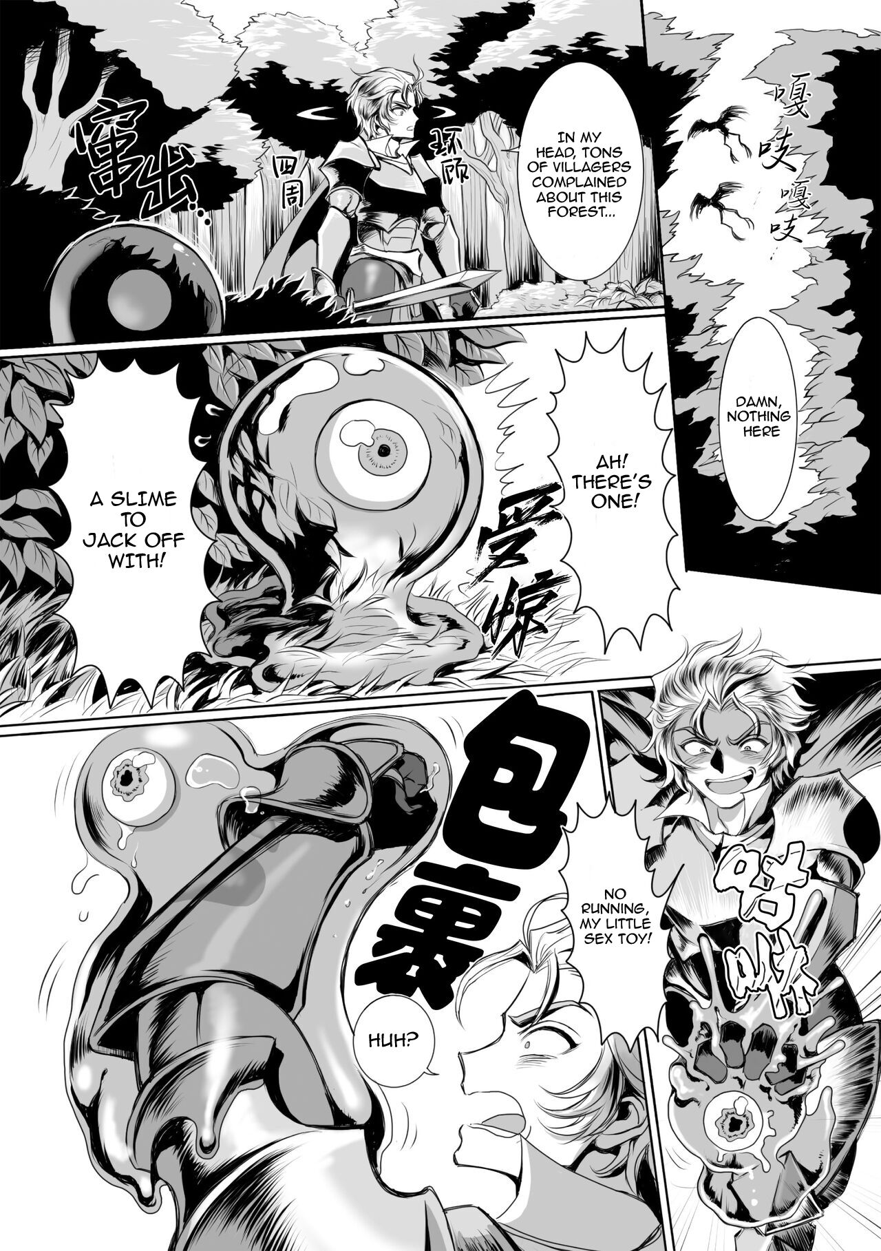 Possessed Knight Stallion: Forced to Climax by a Creeper! Ch. 1 page 11 full