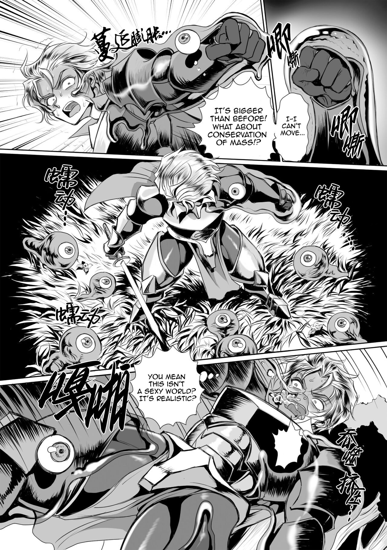 Possessed Knight Stallion: Forced to Climax by a Creeper! Ch. 1 page 12 full