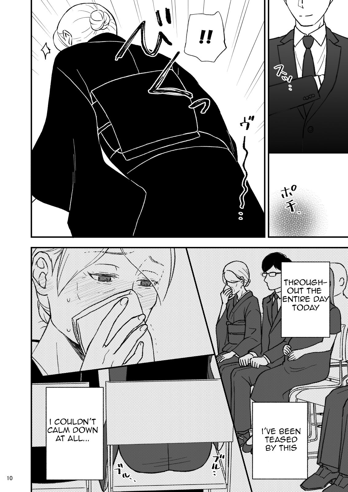 Shimako ~Tsuma no Haha~ 9 | Shimako Mother of Wife 9 page 10 full