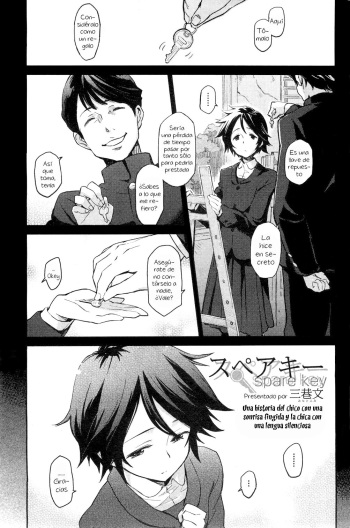 [Minato Fumi] Spare Key [Spanish] cover