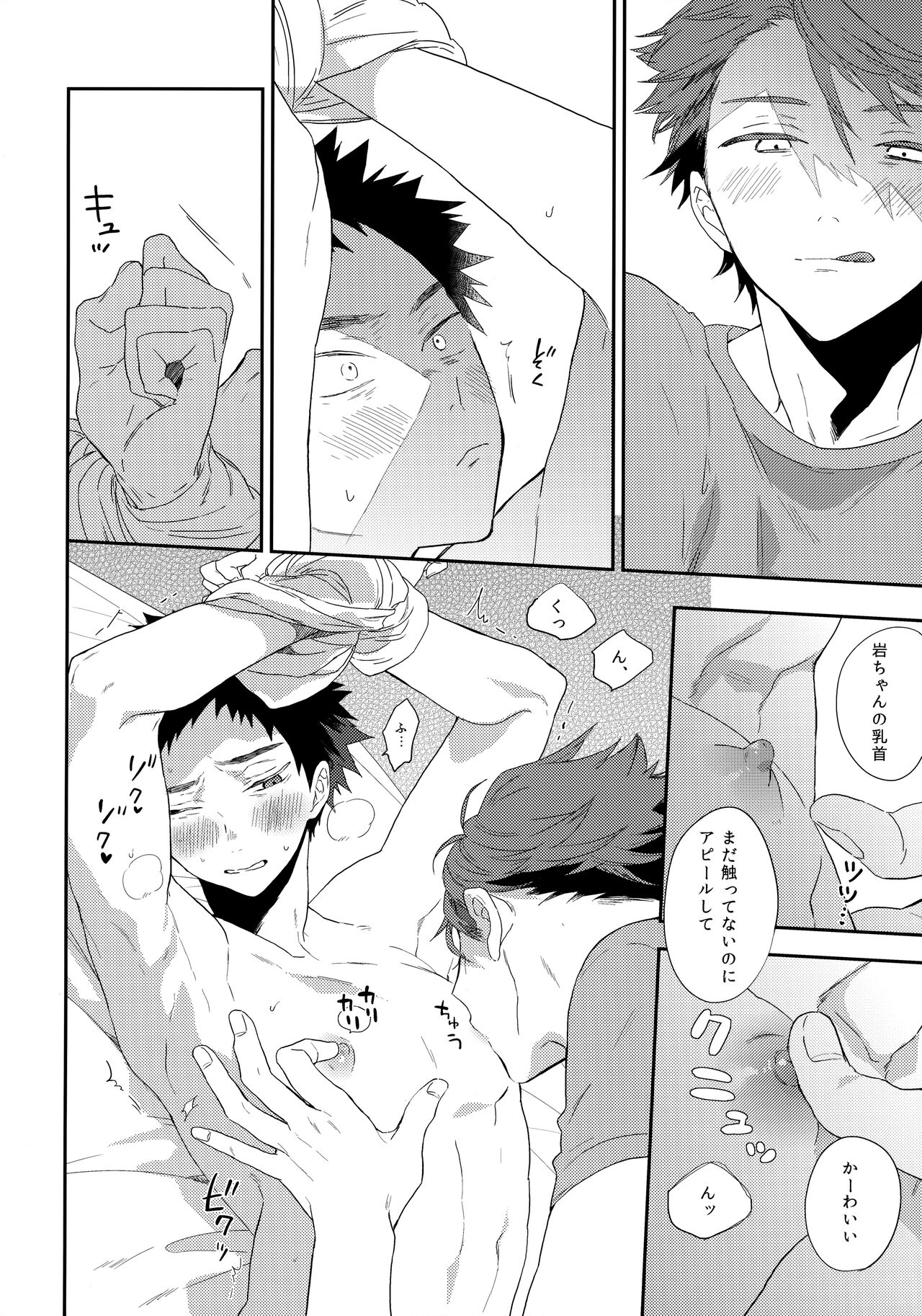 SOCIAL NETWORK SERVICE page 11 full