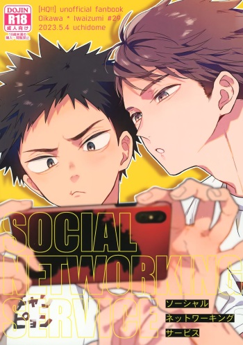 (SUPER RTS!! 2023) [Uchidome (Konno)] SOCIAL NETWORK SERVICE (Haikyuu!!) cover