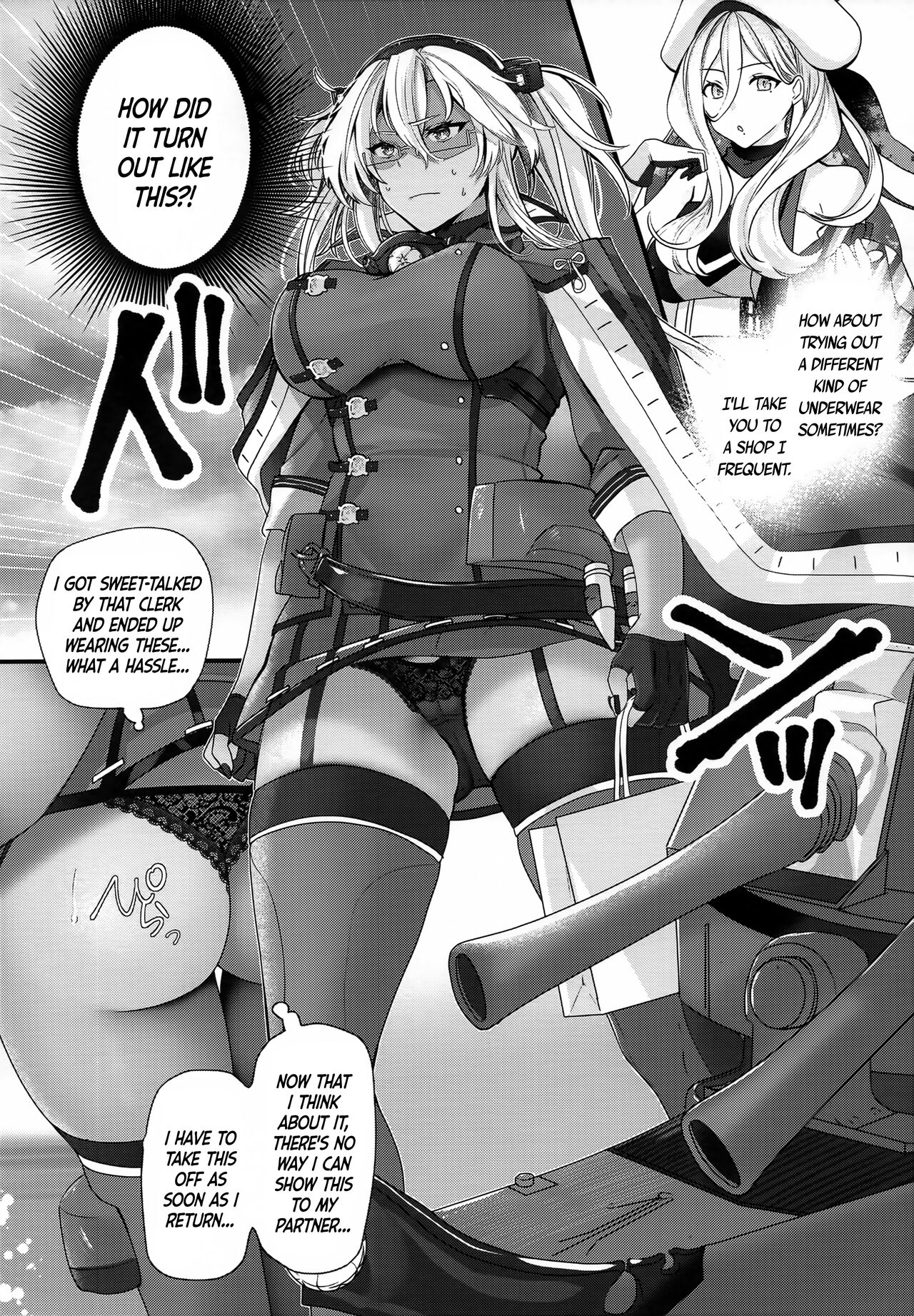 Musashi-san no Yoru Jijou Shoubu Shitagi Daisakusen Hen page 7 full