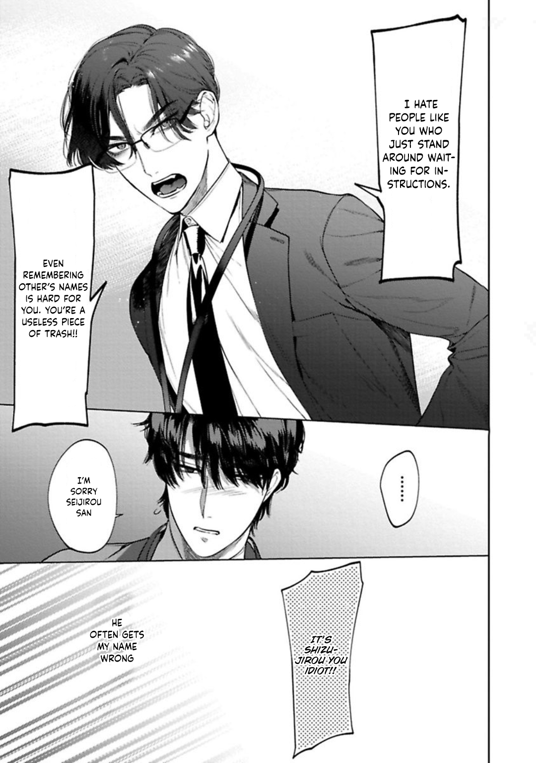 Office no Hyou page 8 full