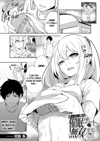 [Miyahara Ayumu] Saenai Boku wa Saimin Cheat de Musou Suru Ch. 2 (COMIC Mugen Tensei 2023-01) [English] [Emily Manga Translations] [Digital] cover