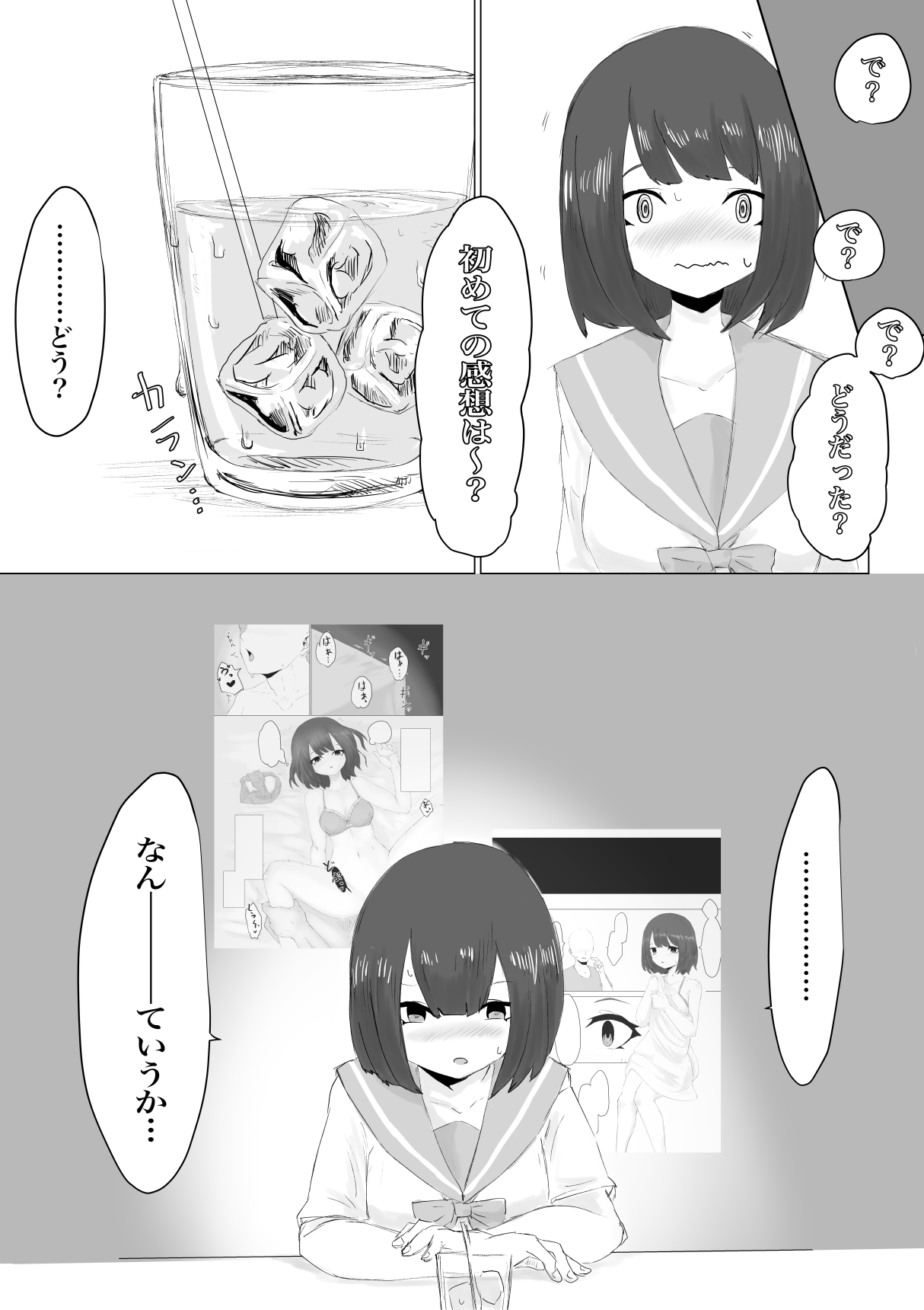 Kareshi-kun no Sochin ja Manzoku dekinakute... page 12 full