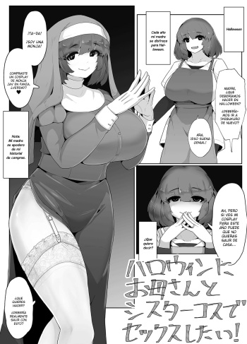 [moya] Halloween ni Okaa-san to Sister Cos de Sex Shitai! [Spanish] [TheApofVerse] cover