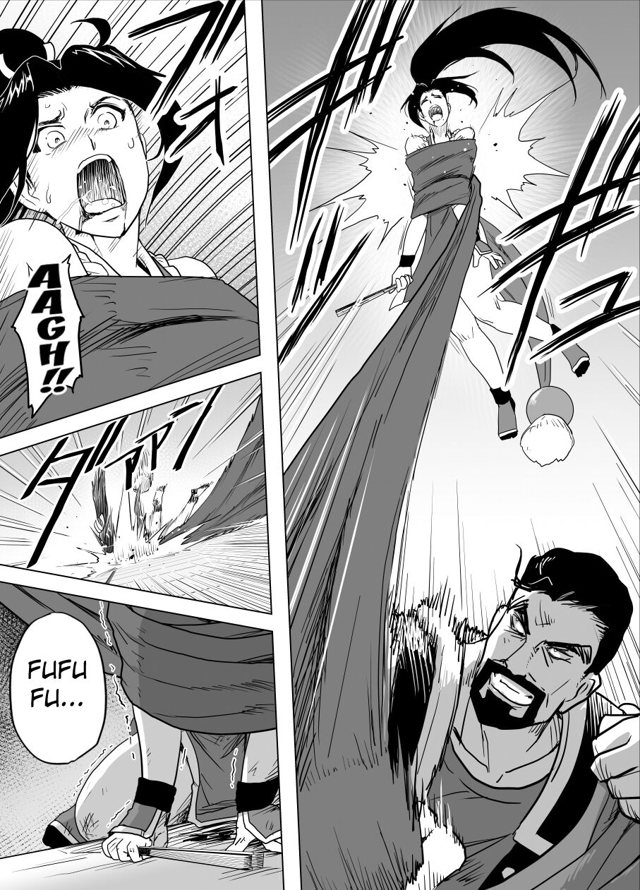 Haiki Shobun Shiranui Mai No.2 add'l Route A page 11 full