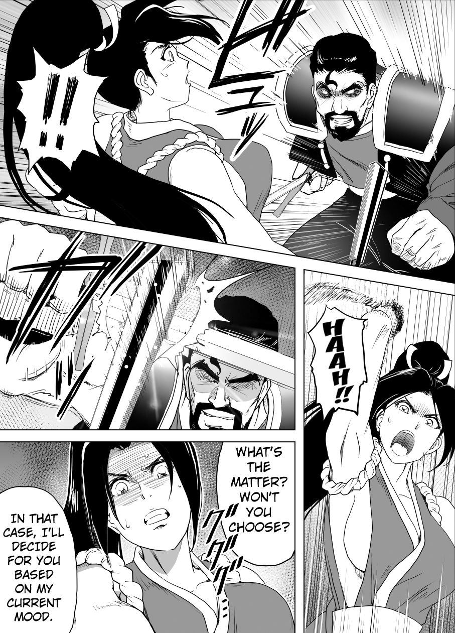 Haiki Shobun Shiranui Mai No.2 add'l Route A page 6 full