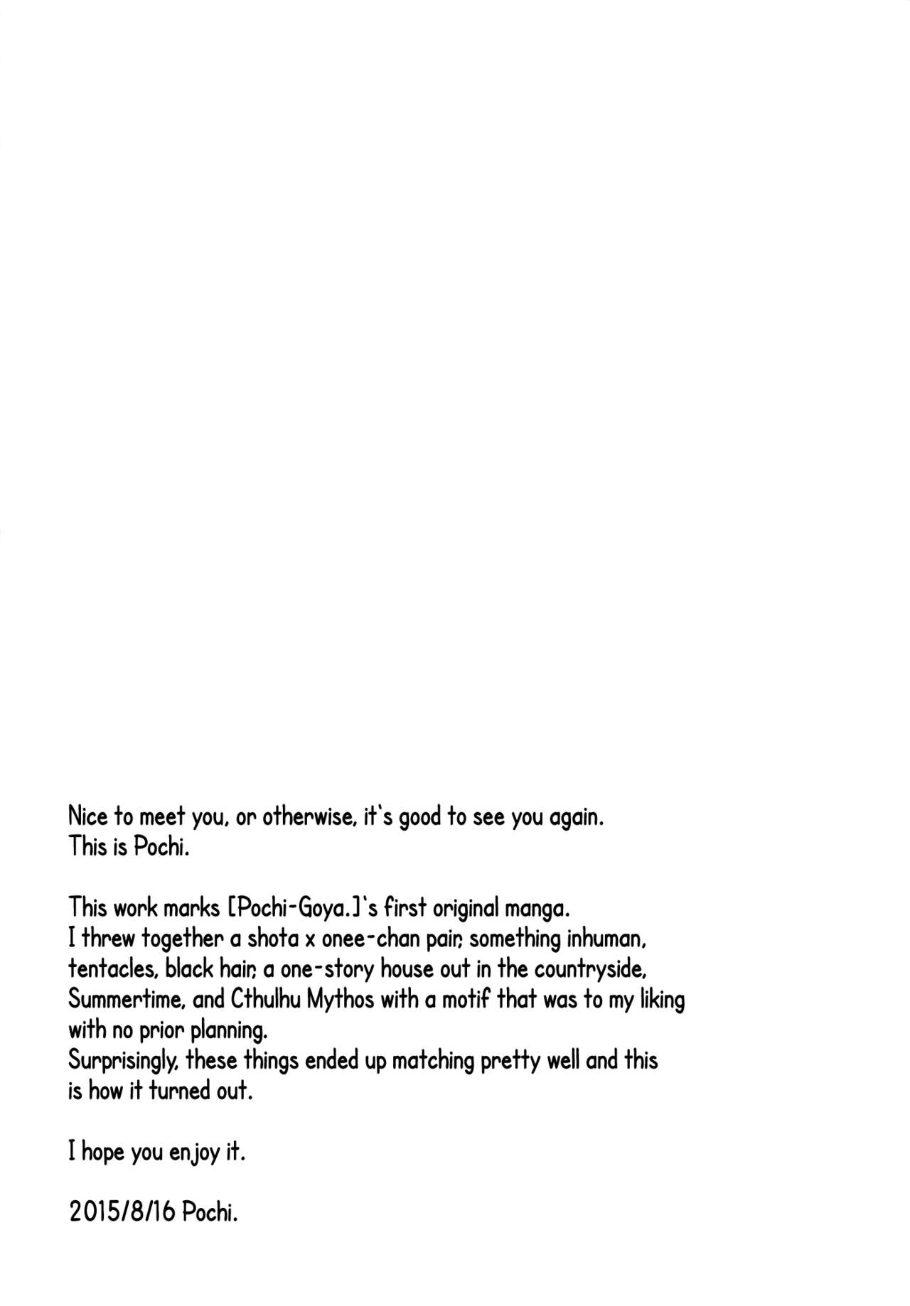 Ane Naru Mono 1-11 page 3 full