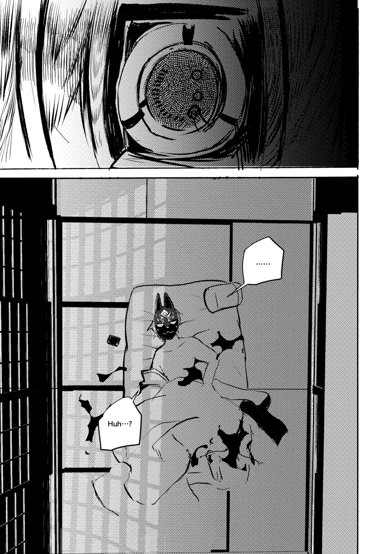 Konkon-Kennoh page 12 full