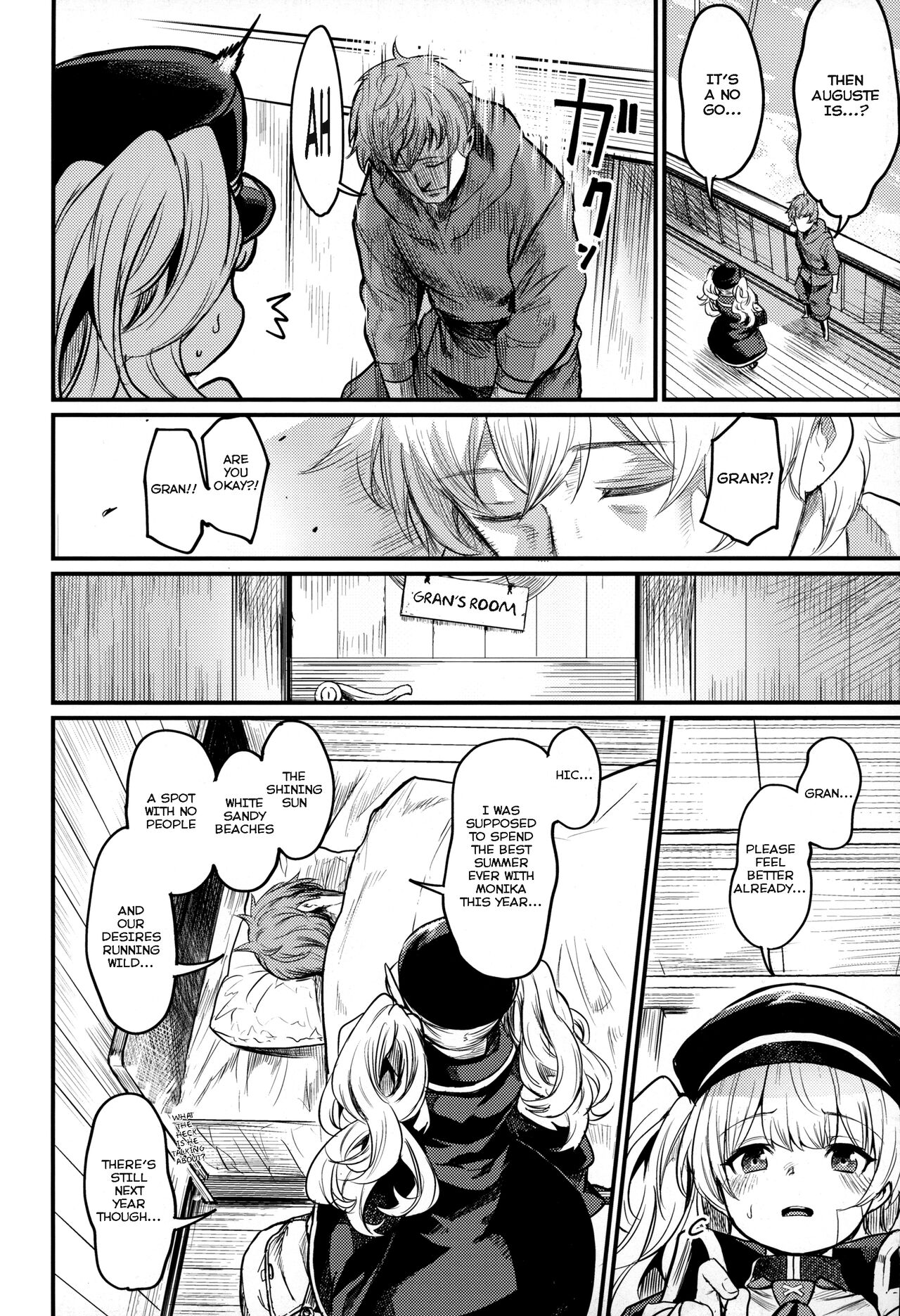 Chitsujo Summer! page 3 full