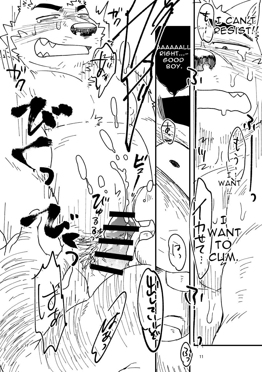 Mikosuri-san | Mr. Quick Ejaculator page 12 full