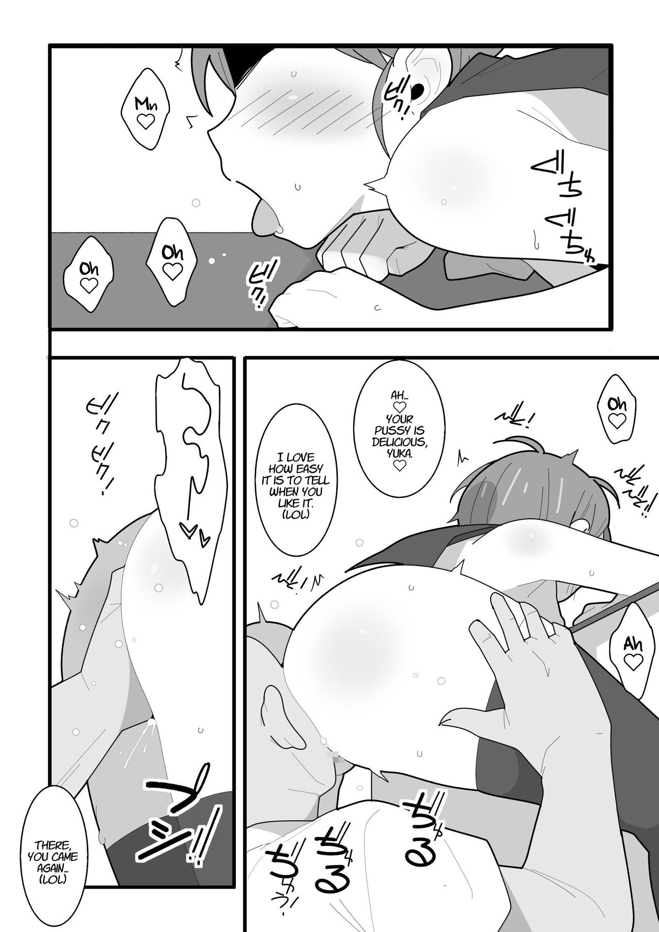 Jimi  Tsun Osananajimi wa Kantan na Onna deshita. | My Plain Prickly Childhood Friend Was Way Too Easy page 4 full